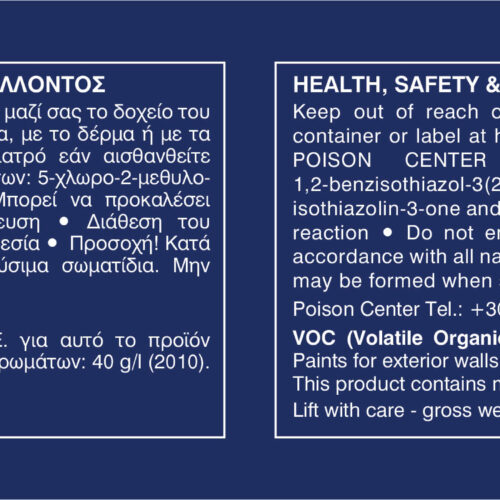 2086208-9Lt VIVE ROOF White30 2020