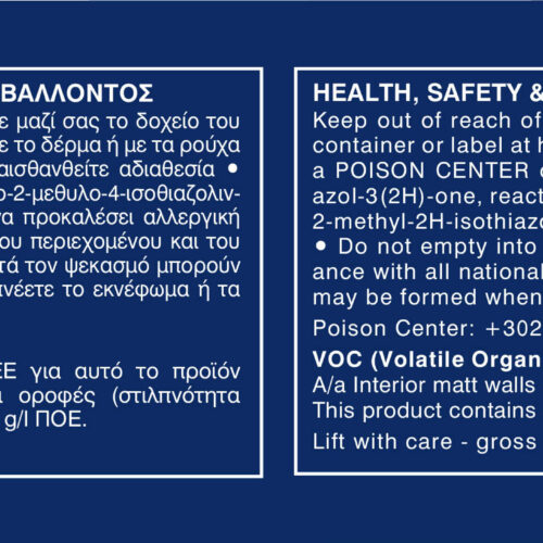 2086270 VIVE EMULSION 9LT Generic 2021 OIT