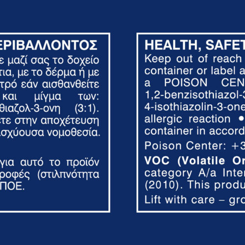 2037117-15Kg NEOPAL RELIEF White30 [cs4]