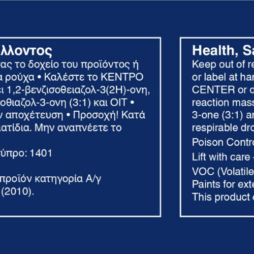 2086279- VIVECRYL ECO 10LT Generic 2021 OIT