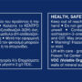 2086282 VIVECRYL SILICONE ECO 10LT Generic 2021 OIT