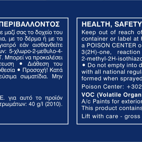 2086253 VIVE ACRYLIC 9LT Generic 2021 OIT