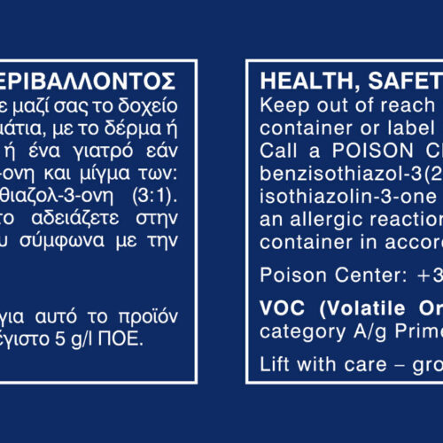 2037772-10+1Lt VIVE PRIMER [M] cs3