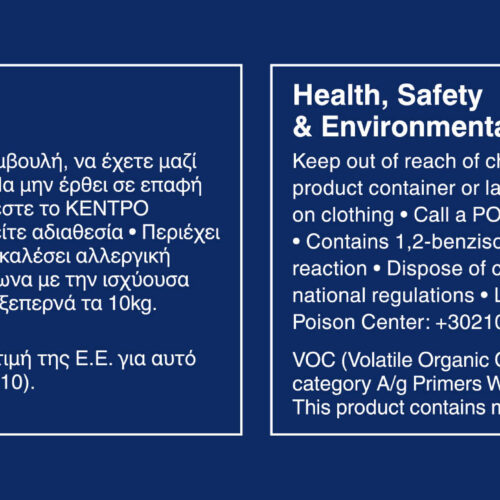 2106660_9Lt ASTARI GYPSOSANIDON [cs5]