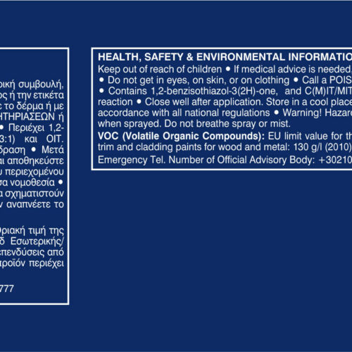 2086219 AQUACHROM ECO 2.5LT Generic 2021 OIT