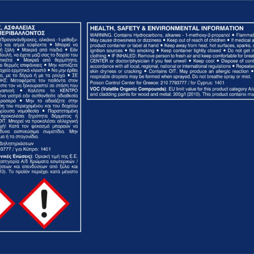 2085770-2.5Lt VIVEWOOD Generic 2021 OIT