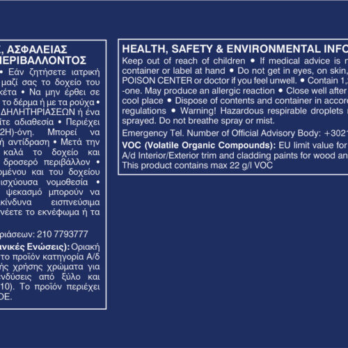 2037796- 2.5Lt AQUACHROM PRIMER ECO 2020