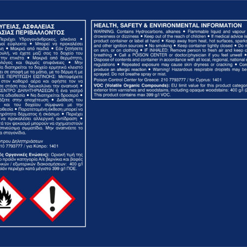 2085795 VIVELACK 2.5LT Generic 2022 OIT