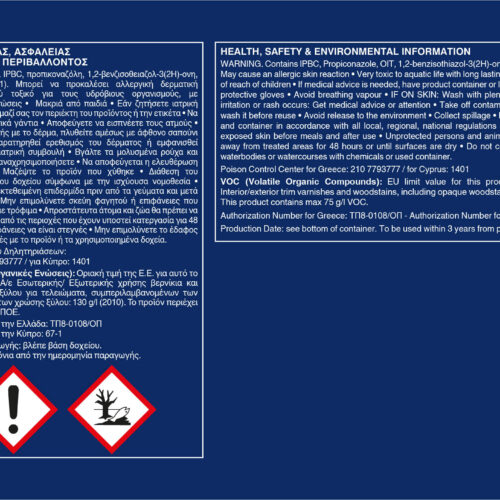 2086213 AQUAXYL PLUS 2.5Lt Generic 2021 UFI