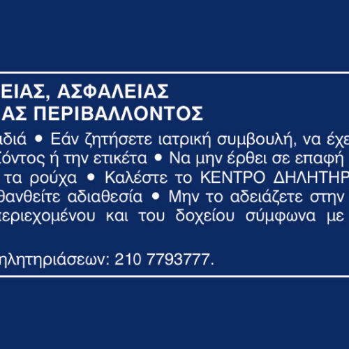 2085798-750ML TEAK OIL 06_2020 [16_06]