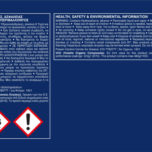 2086196 VIVEMETAL 2.5LT Generic 2021 OIT