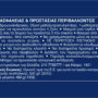 2086188 750ML VIVELOCK Metallized 03_2022 [02_03_2022]