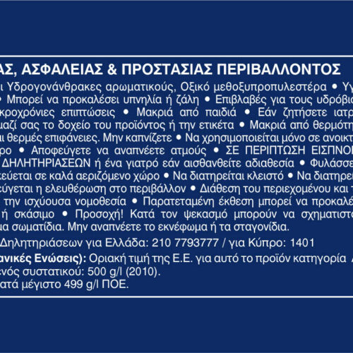 2085778 CHASSICOAT 750ML 02_2022 [24_02]