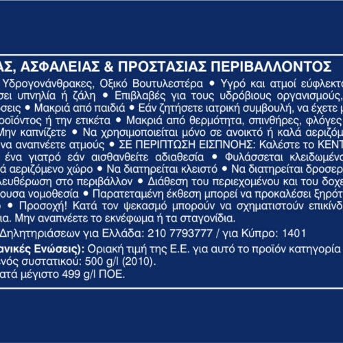 2086147 ASTARI METALLON 750ML 02_2022 [24_02]