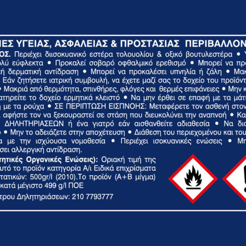 LABEL-450ml ASTARI DESMOLACK B [cs4]