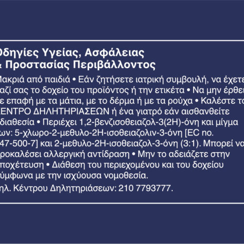 2037848-1Lt NEOPAL K&B Generic