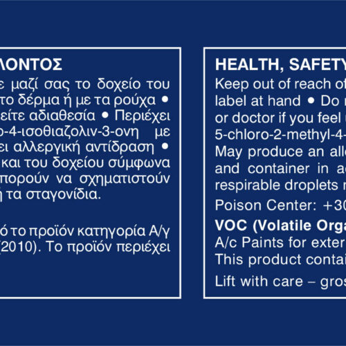 2086246 FIT ACRYLIC 9LT Generic 2021 OIT