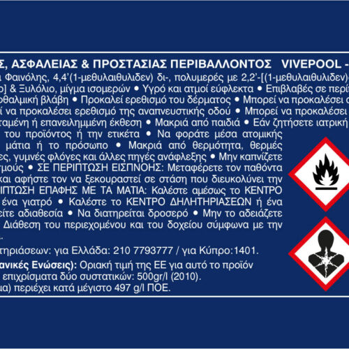 2085799 VIVEPOOL Part B 750ML 02_2022