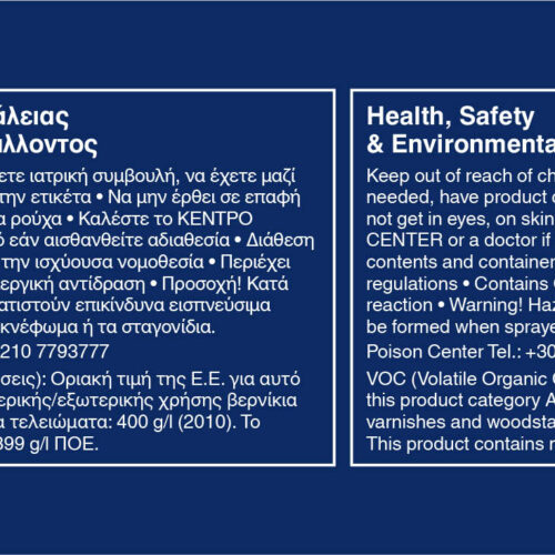 2107355 VIVEXYL FILTER7 2.5LT Generic 2021 OIT