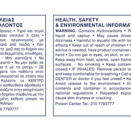 2037576-4Lt STEGNOTIKO FORT Label 2019 [v5]