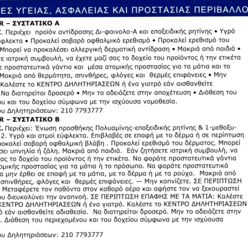 vivefloor_tds (1)_2