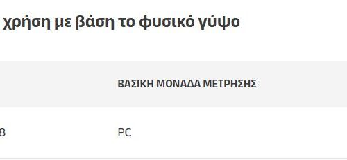 Καταγραφή2